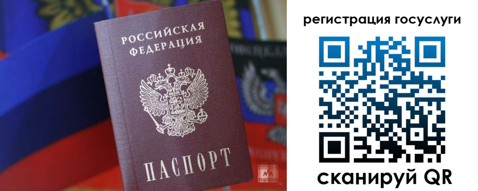 прописка от собственника в Алапаевске