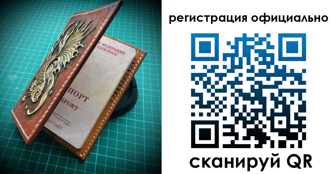 прописка иностранных граждан в Алапаевске