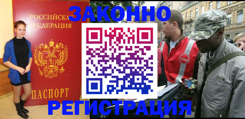 найти адрес прописки в Алапаевске